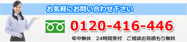 ハイブリッド浮気調査実施中 お問い合わせ